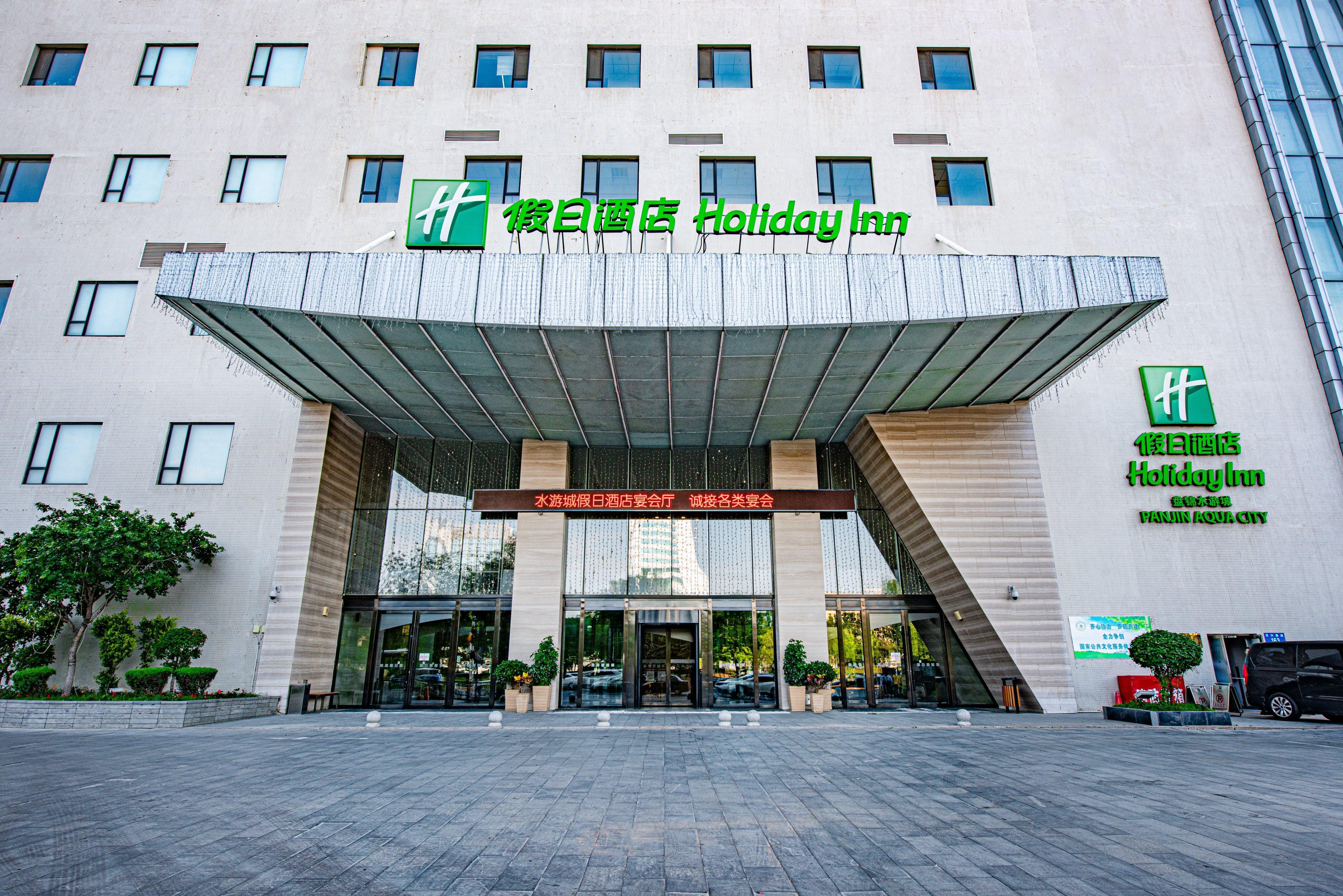 Holiday Inn Panjin Aqua City By Ihg Buitenkant foto